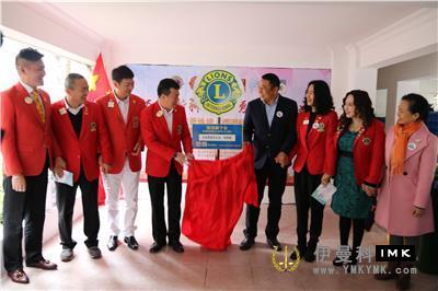 Create a Harmonious and beautiful Community - Shenzhen Lions Club settled in Huaqing Garden to carry out space renovation and environmental protection services news 图8张